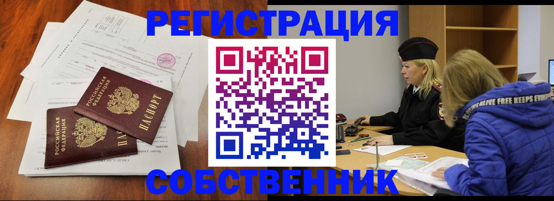 прописка для военкомата в Няндоме